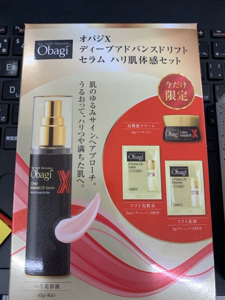 【新品未使用】Obagi X-Deep Advanced Lift Serum Obagi X Deep Advanced Lift Serum – Everglow Cosmetics