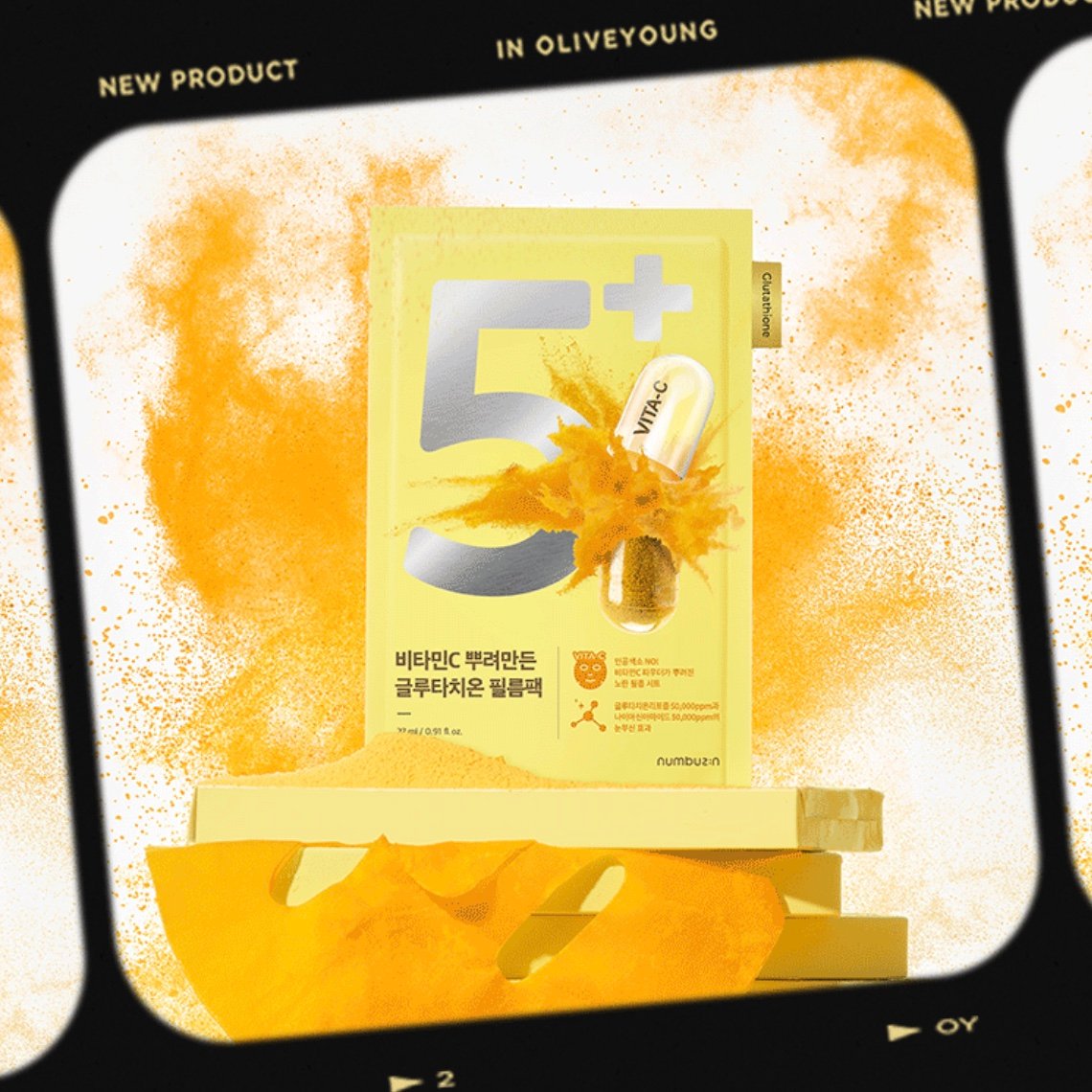 🇰🇷韓國【NUMBUZIN 人氣數字5️⃣號面膜： Vi | Everuts