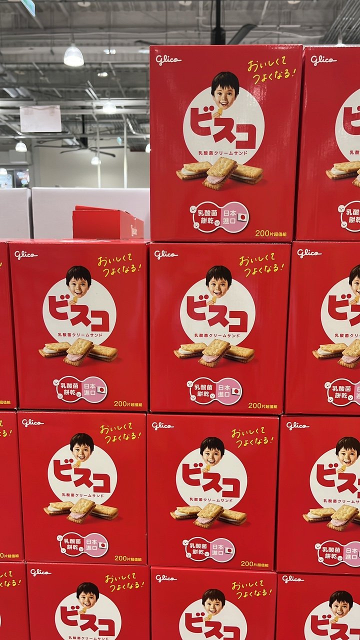 costco-1600-everuts