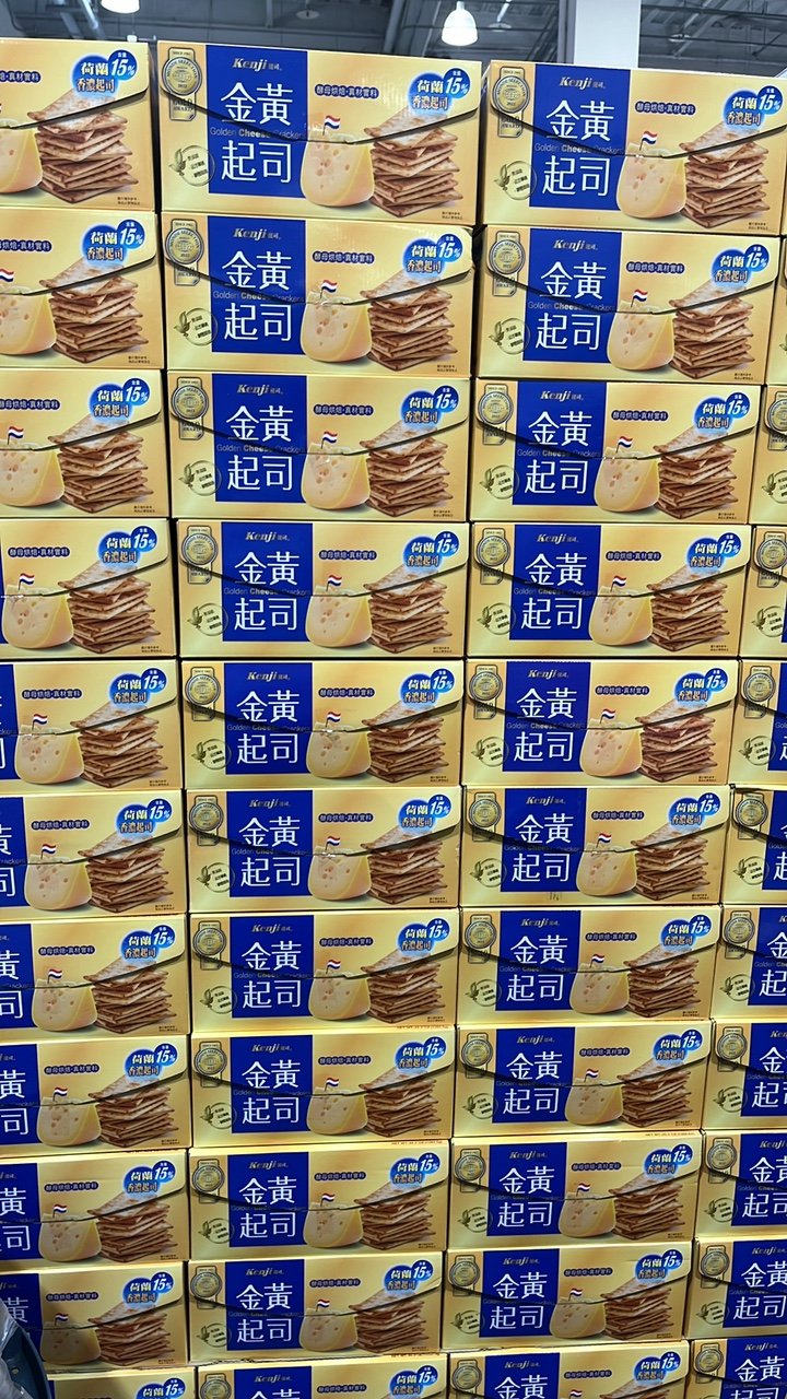 costco-1600-everuts