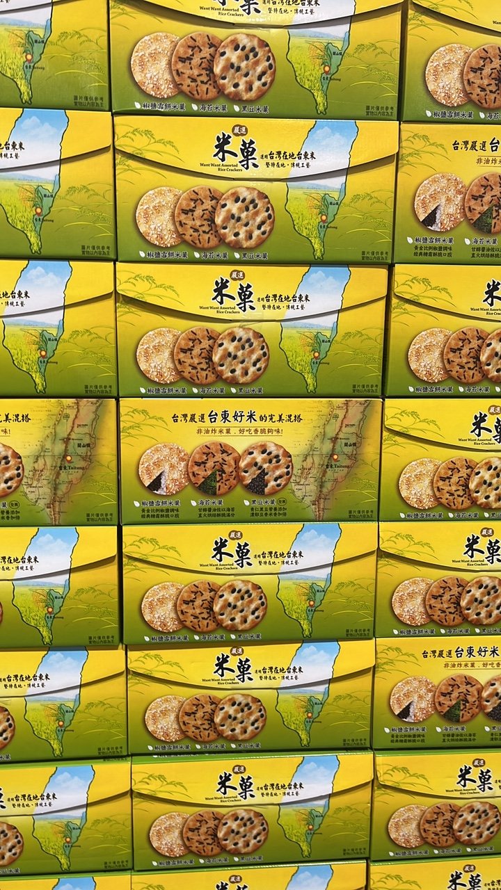Costco 1600 Everuts costco-1600-everuts